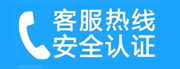 河北家用空调售后电话_家用空调售后维修中心